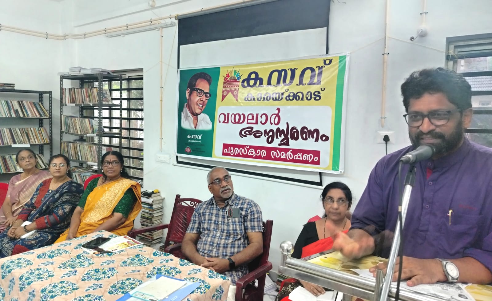  വയലാർ രാമവർമ്മയുടെ അൻപത്തിയൊന്നാം ചരമ വാർഷികത്തോടനുബന്ധിച്ച് അനുസ്മരണയോഗം സംഘടിപ്പിച്ചു